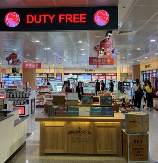 Yangon International Airport